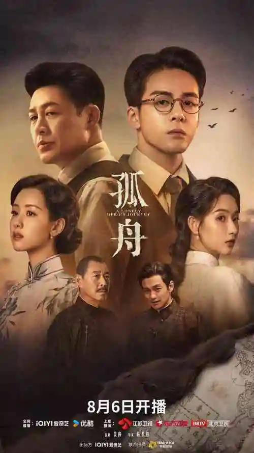 长夜灯火 排行