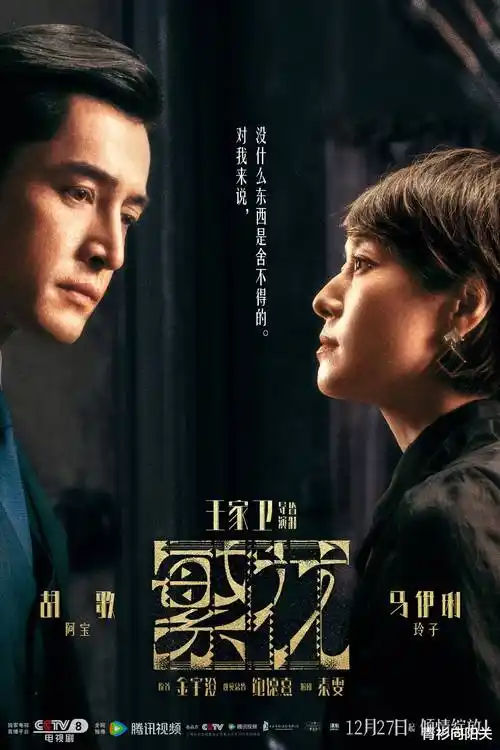 长夜灯火 河马剧场免费版