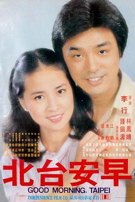雾港迷局 河马剧场免费版